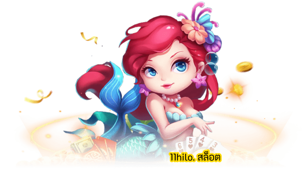 11hilo. สล็อต