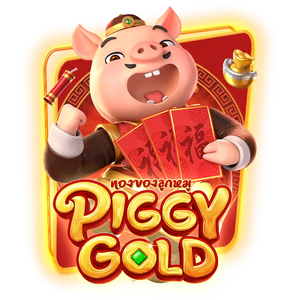 23-Piggy-Gold.png